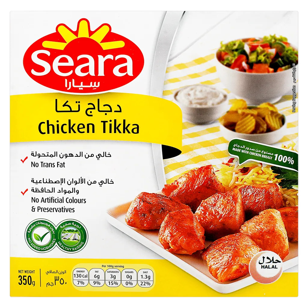 سيارا دجاج تكا 350 جم