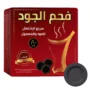 الجود فحم اسود سريع الاشتعال 80 قرص