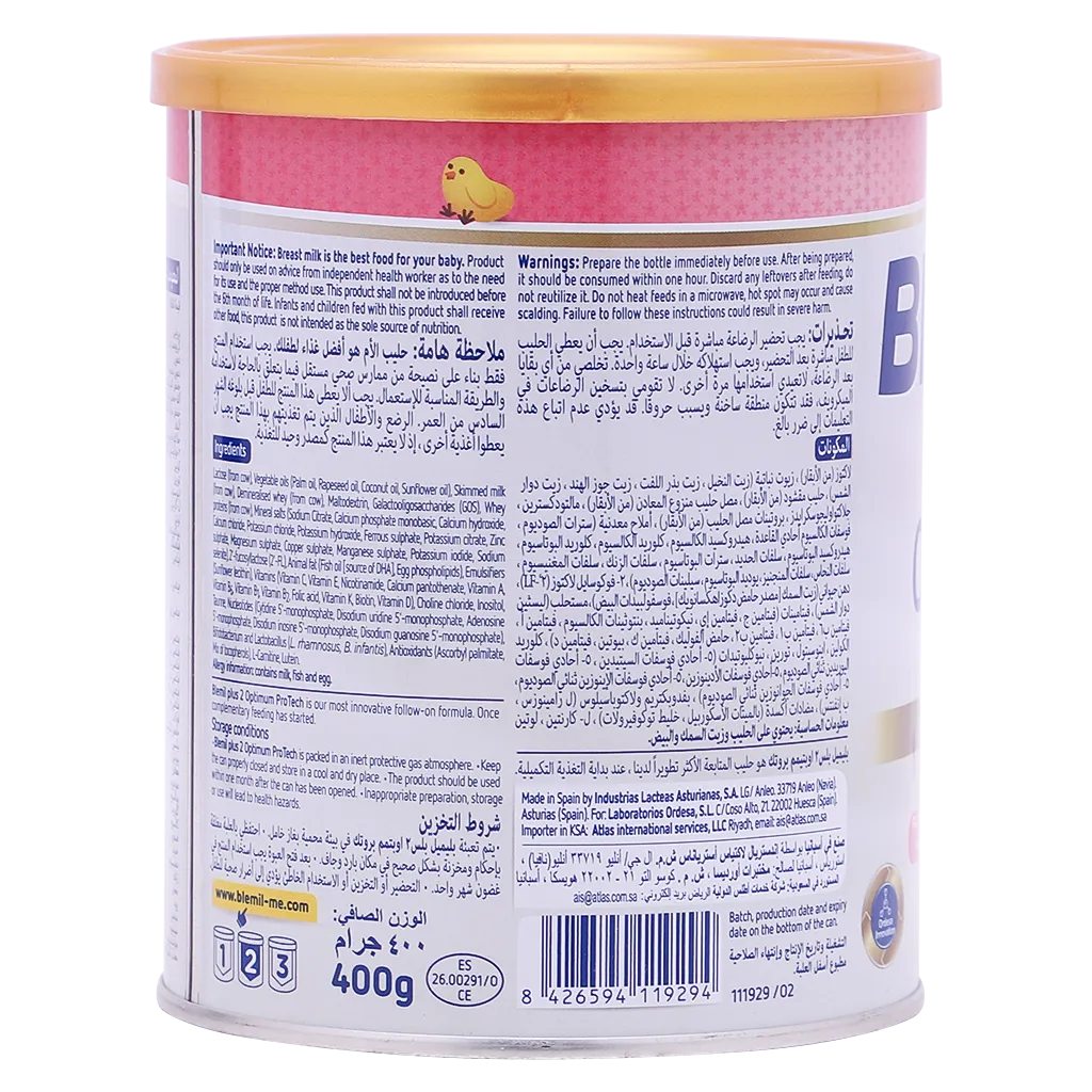 بليميل اوبتميم حليب أطفال المرحلة الثانية 400 جم