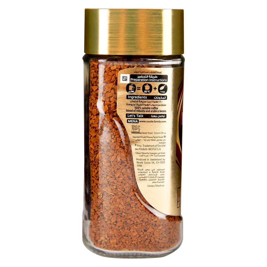 نسكافيه جولد قهوة سريعة التحضير 95 جم
