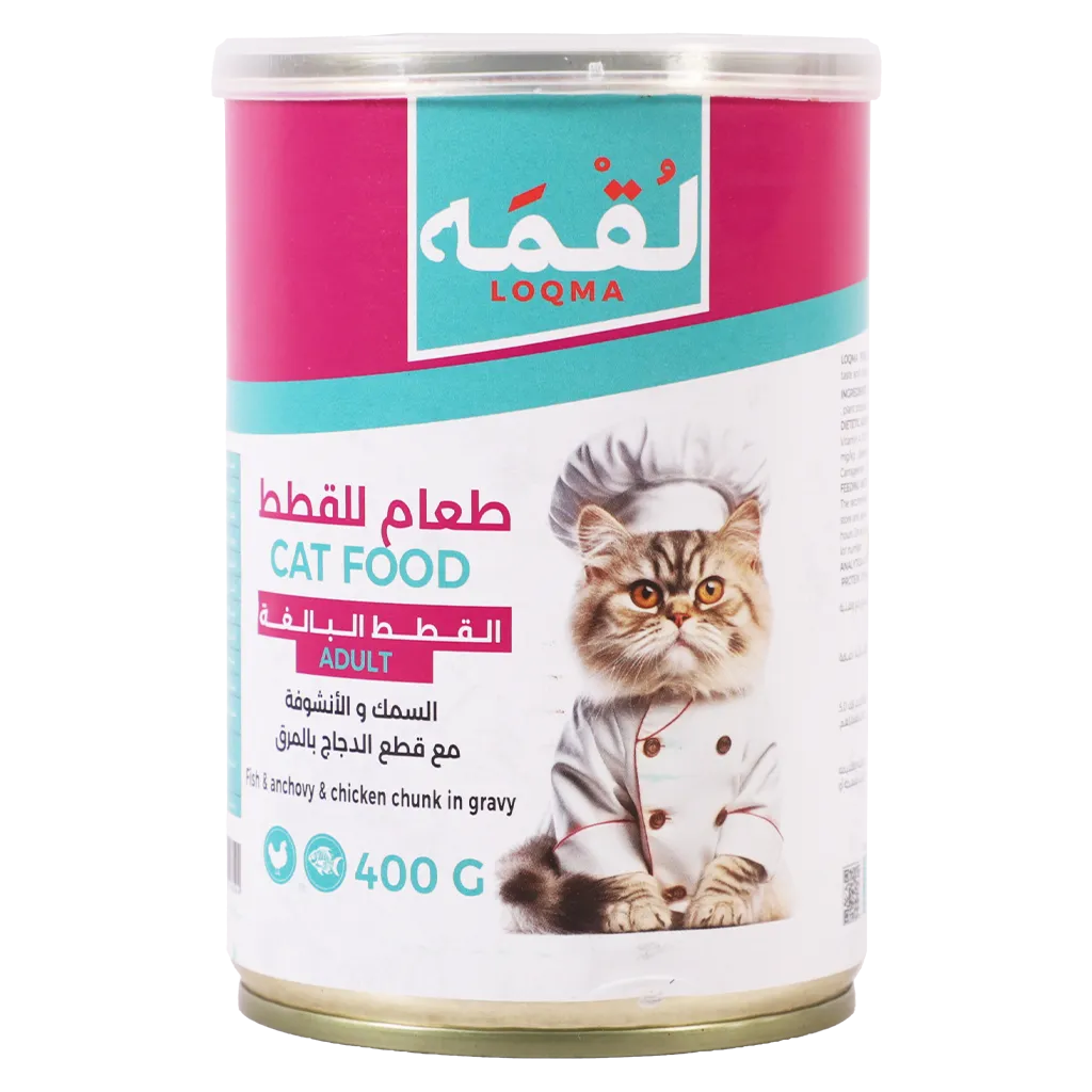 لقمة طعام رطب للقطط قطع السمك والدجاج في المرق 400 جم