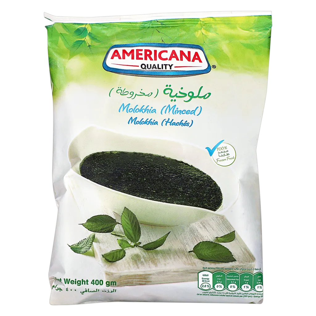 امريكانا ملوخية مجمدة 400 جم