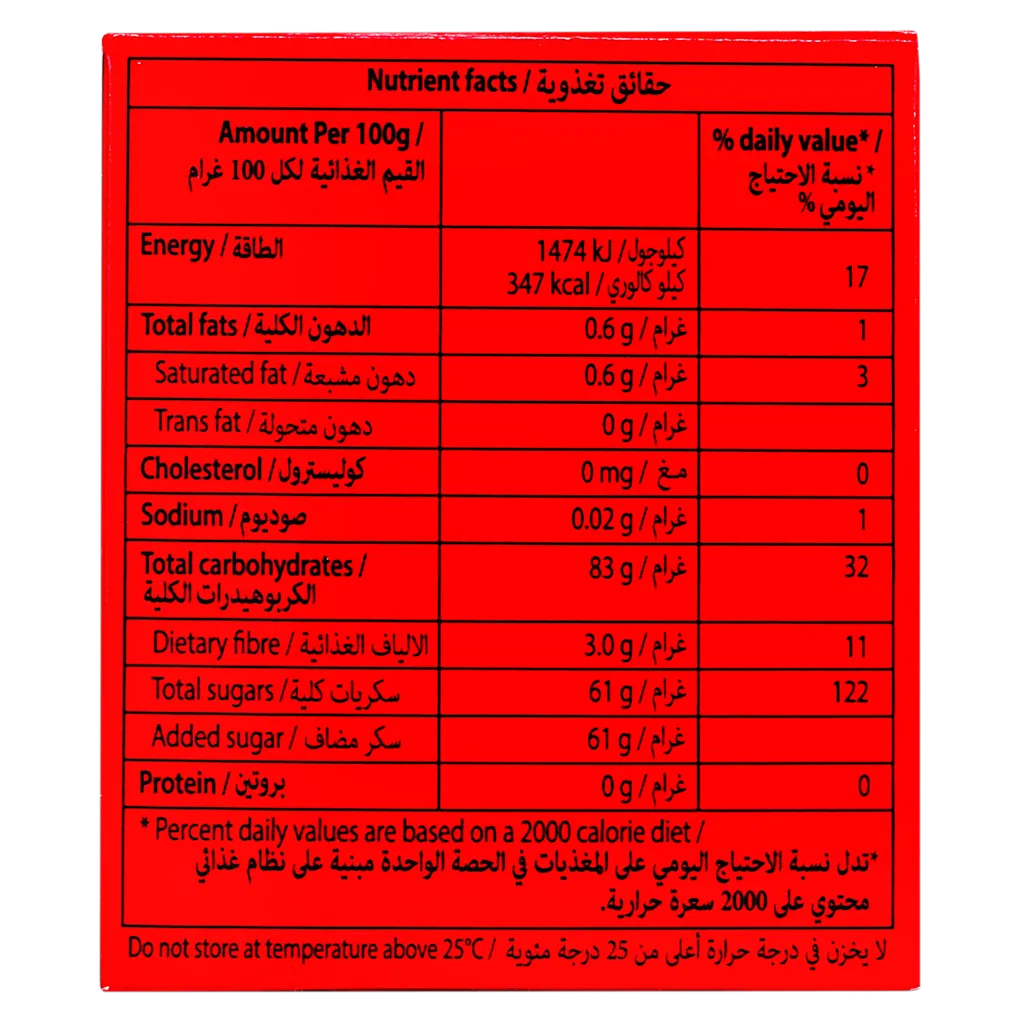 توتي فروتي حلوى بنكهة الكولا 18 جم