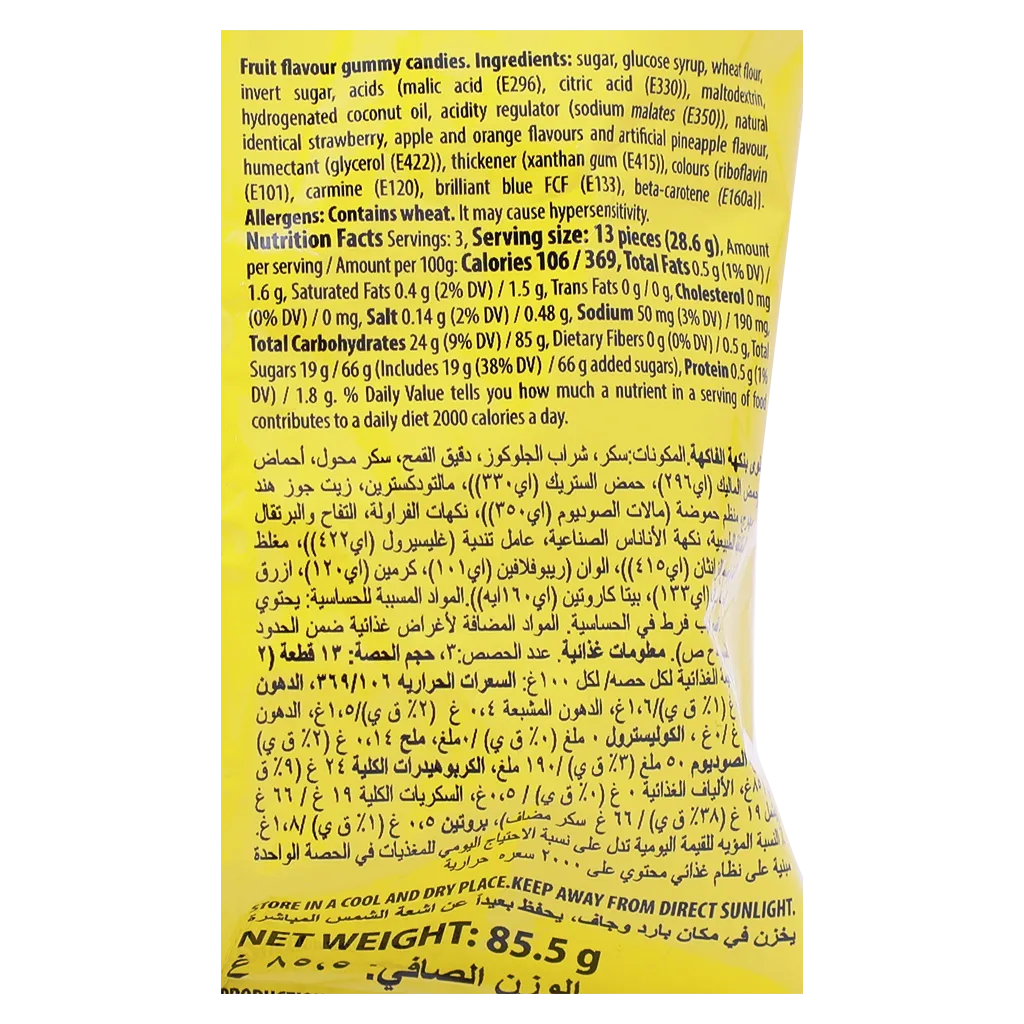 شوبا شوبس جيليز ميني تيوب 85.5 جم