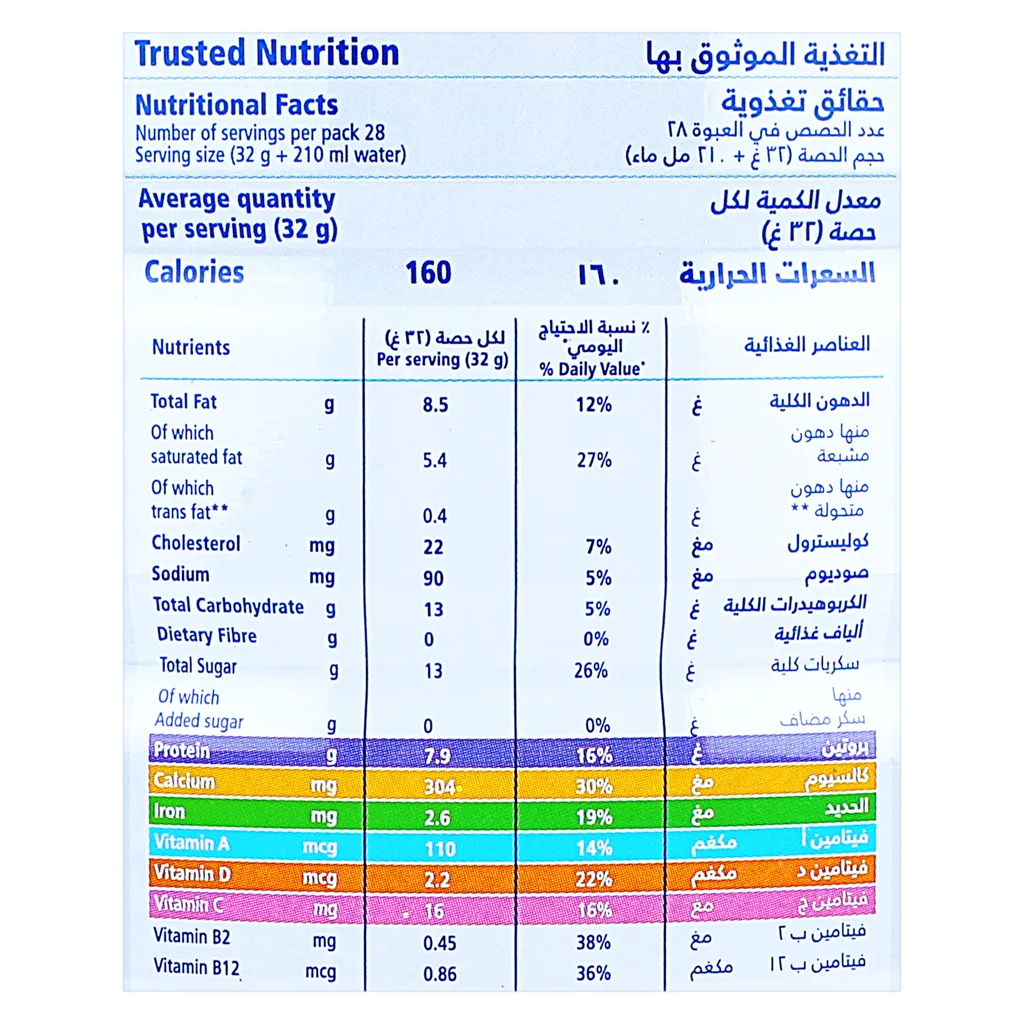 انكور علبة حليب بودرة كامل الدسم مدعم 900 جم