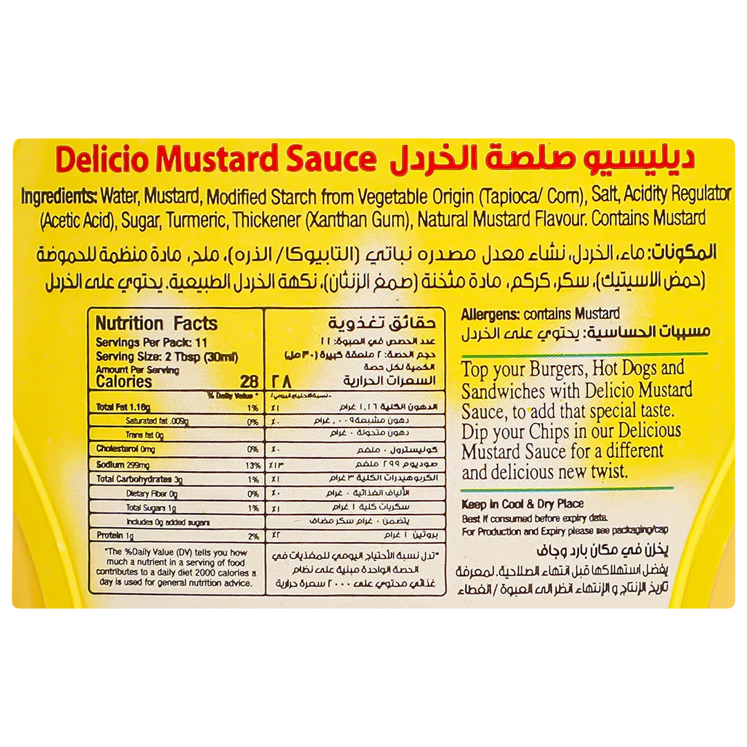 ديلسيو صوص الخردل 325 مل