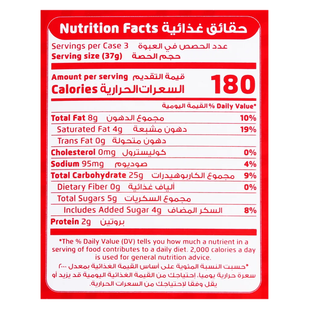 هاويك كراكرز بسكويت بالجبنة 110 جم