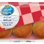 لوزين خبز البرجر سادة 400 جم