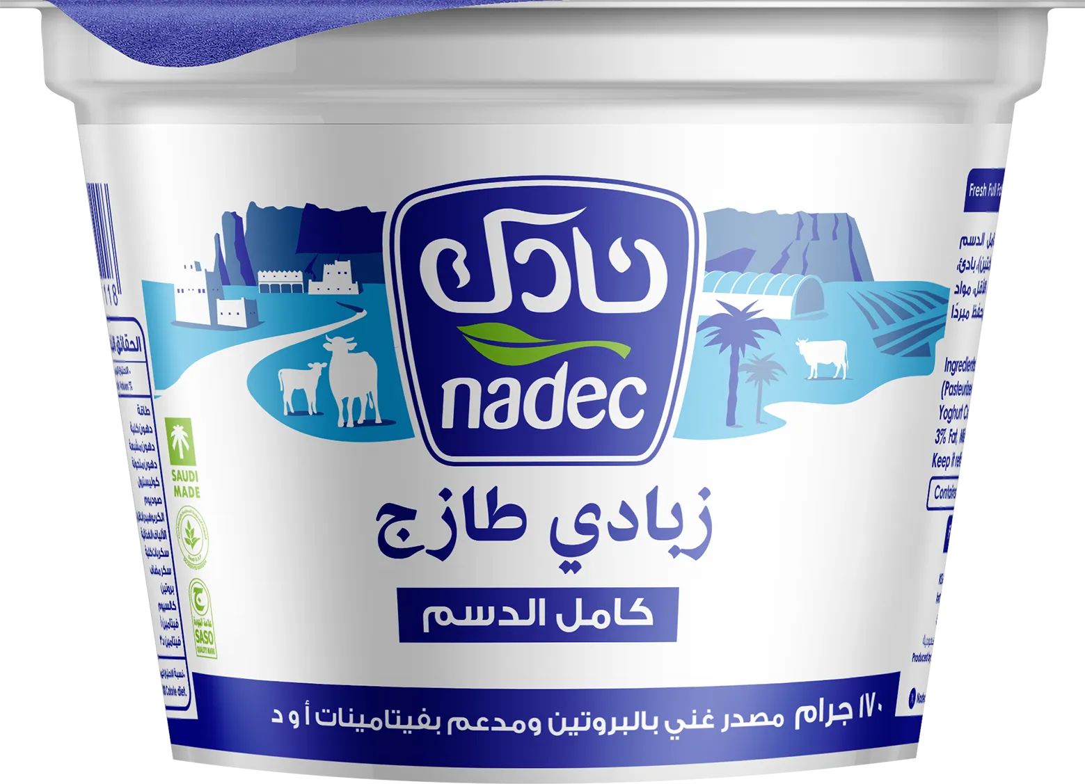 نادك زبادي كامل الدسم 170 جم