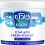 نادك زبادي كامل الدسم 2 كجم