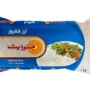صنوايت أرز 1 كجم