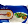 صنوايت أرز 5 كجم