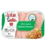 ساديا صدور دجاج مجمدة أنصاف 450 جم