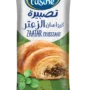 لوزين كرواسان الزعتر 60 جم