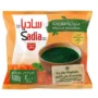 ساديا ملوخية مفرومة مجمدة 400 جم