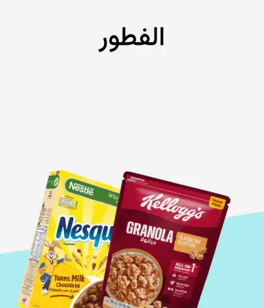 فطور