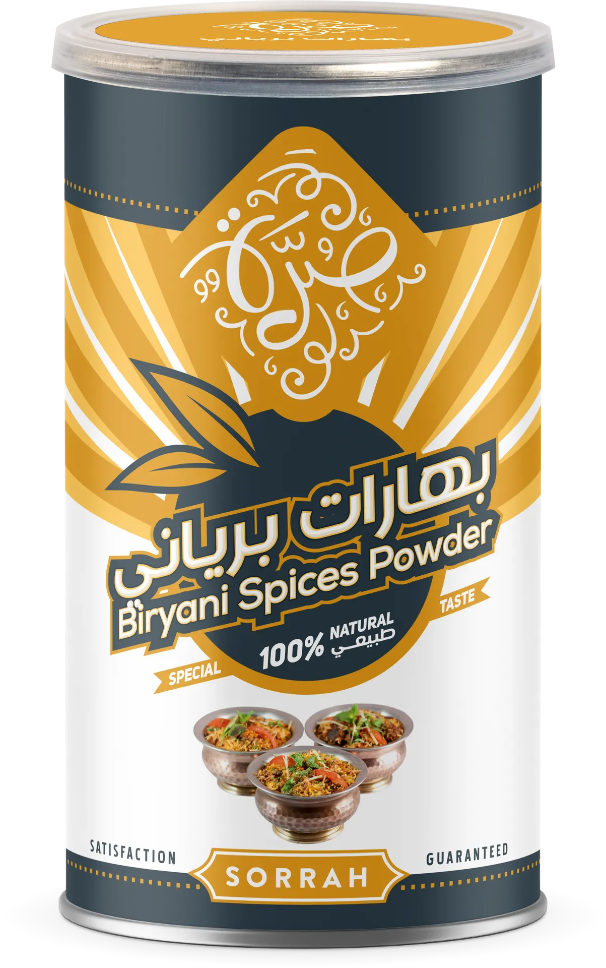 صرة بهارات برياني 200 جم
