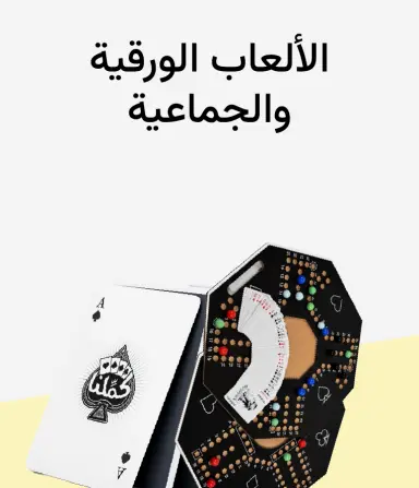 ألعاب البطاقات الجماعية