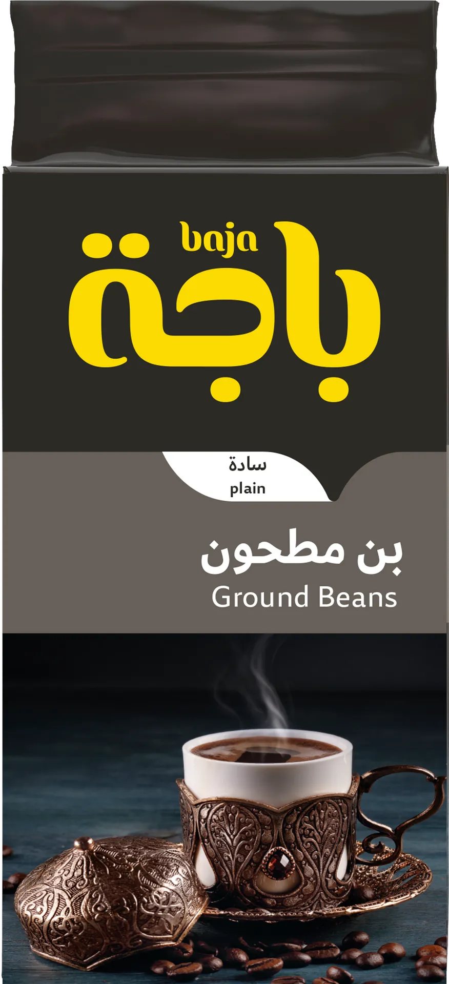 باجة قهوة تركية سادة 400 جم