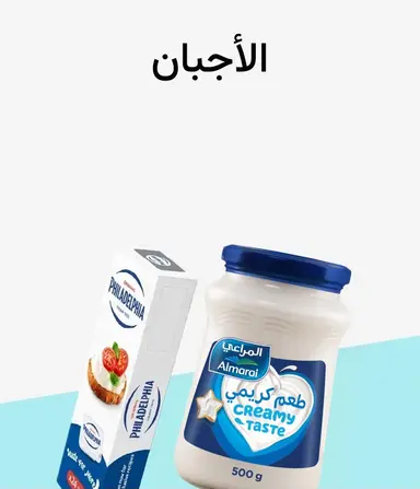 أجبان