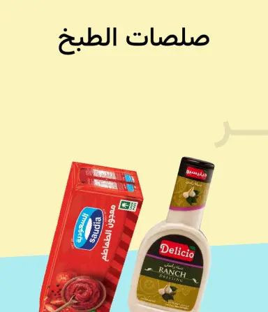 صلصات الطبخ
