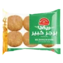 هرفي خبز البرجر كبير بالسمسم 6 حبة