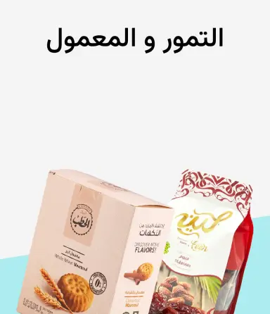 تمر