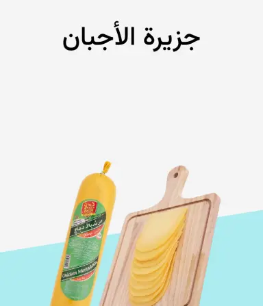 مأكولات الديلي