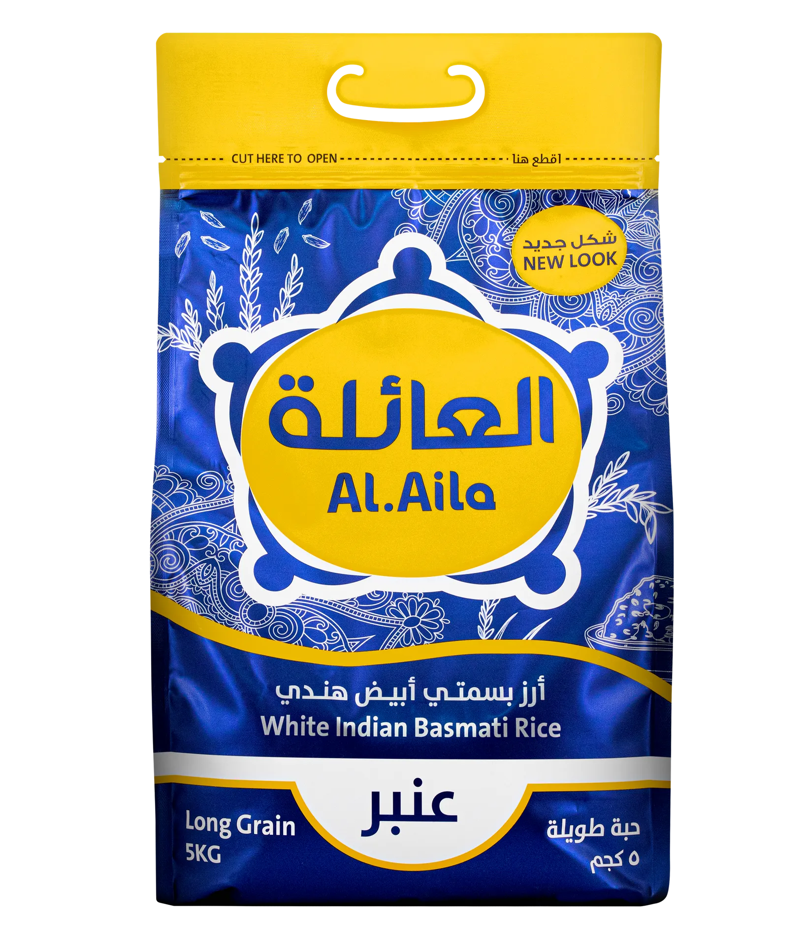 العائلة أرز بسمتي أبيض هندي 5 كجم