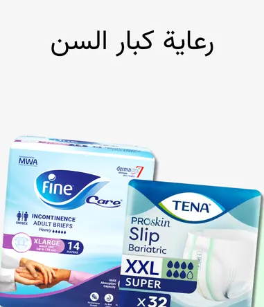 رعاية كبار السن