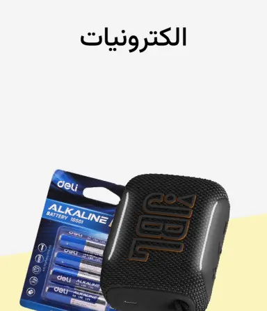 إلكترونيات