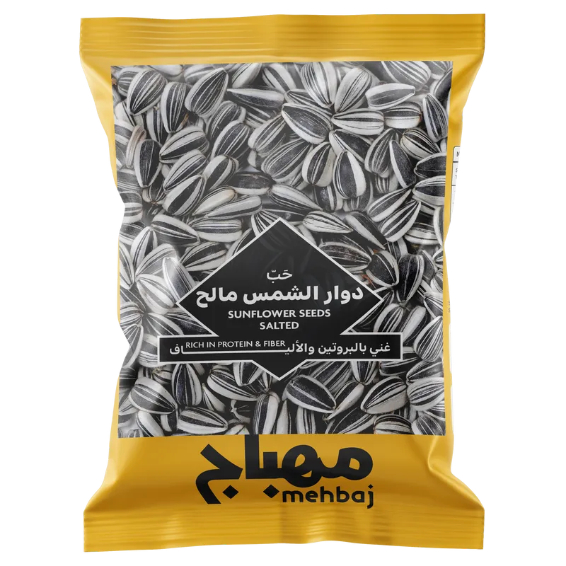 المهباج حب دوار الشمس مالح 230 جم