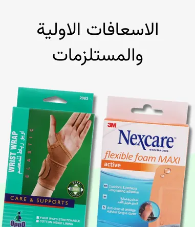 إسعافات أولية