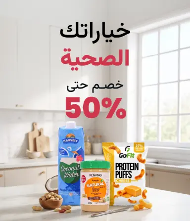 ركن البقالة