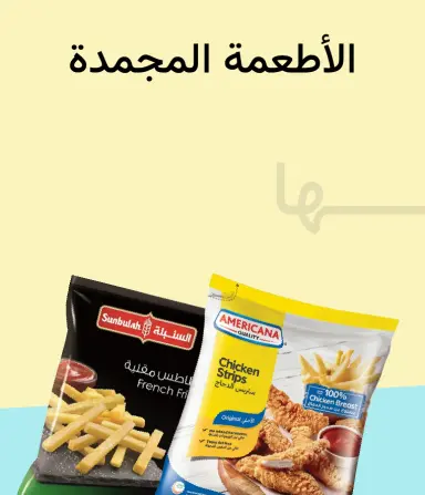 مجمدات
