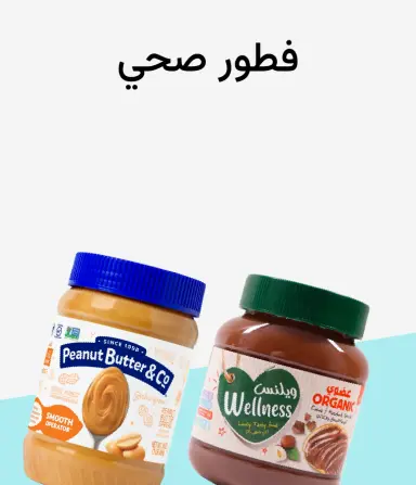 فطور صحي