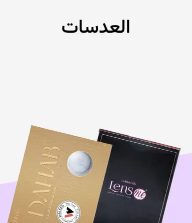 رموش وعدسات
