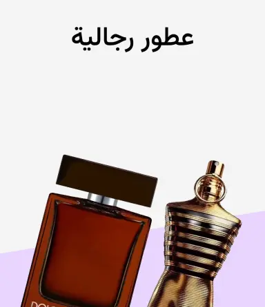 عطور رجالية