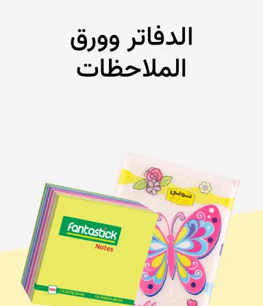 دفاتر