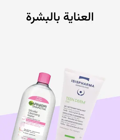 العناية بالبشرة