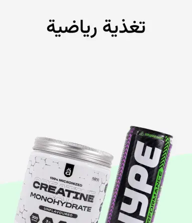 تغذية رياضية