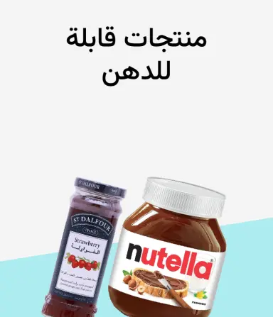 مربيات وعسل وحبوب